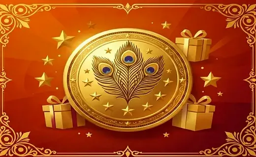 Loyalty Rewards